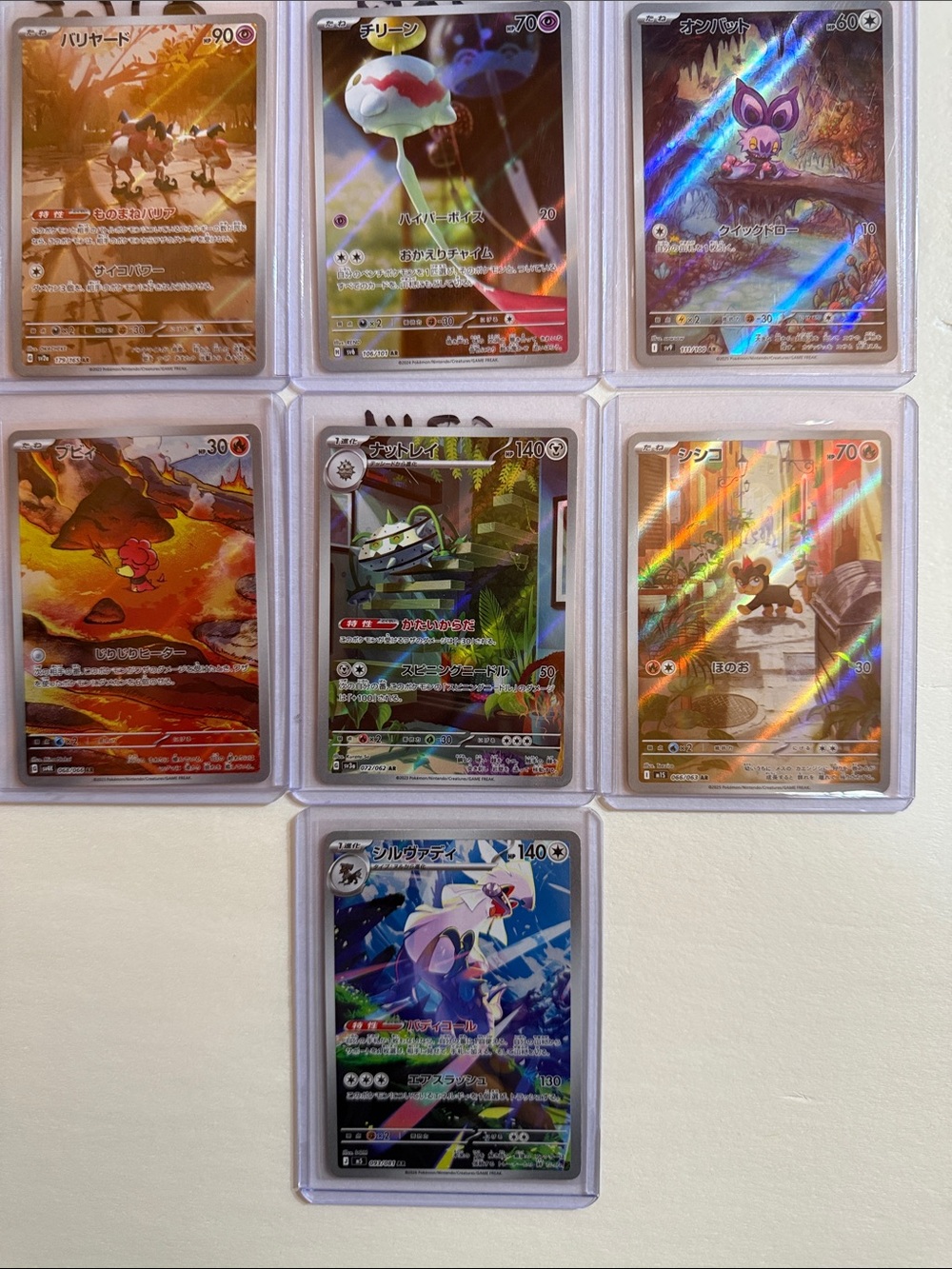 Pokemon Holographic Trading Card Lot - Multicolor Foil